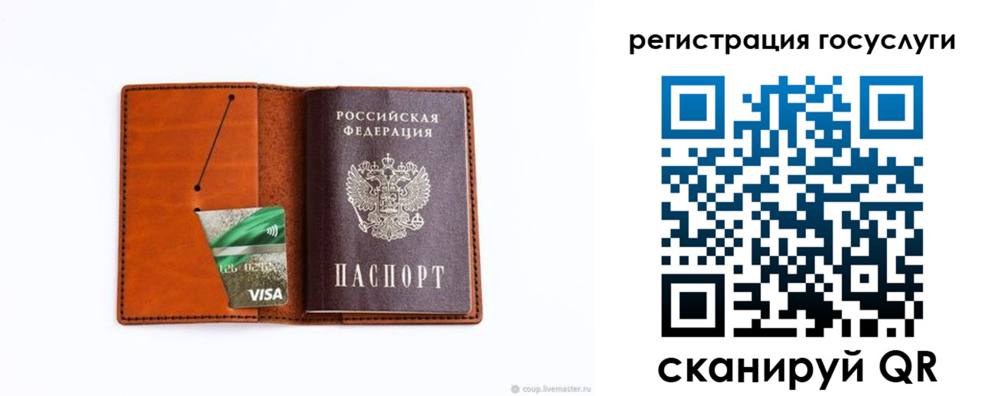 временная регистрация адрес в Няндоме