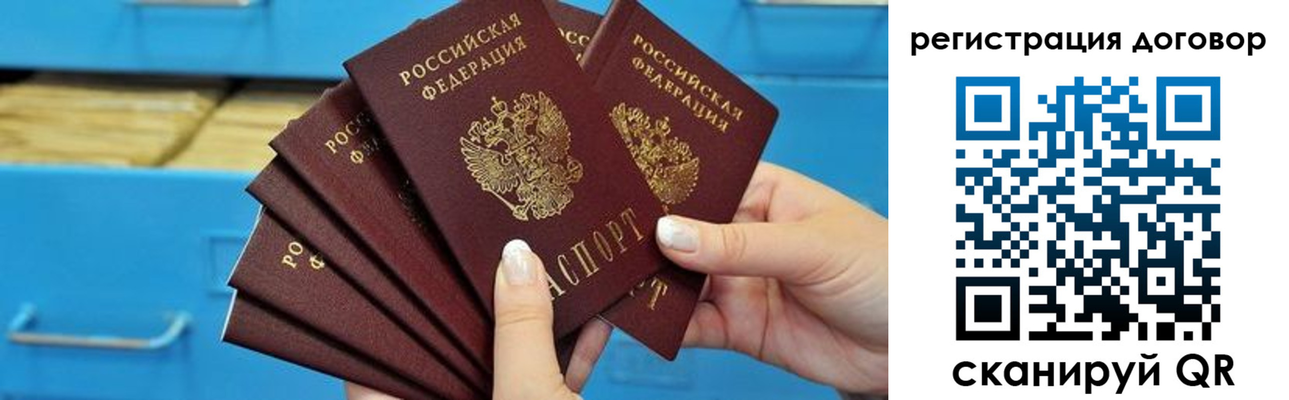 прописка для военкомата в Няндоме