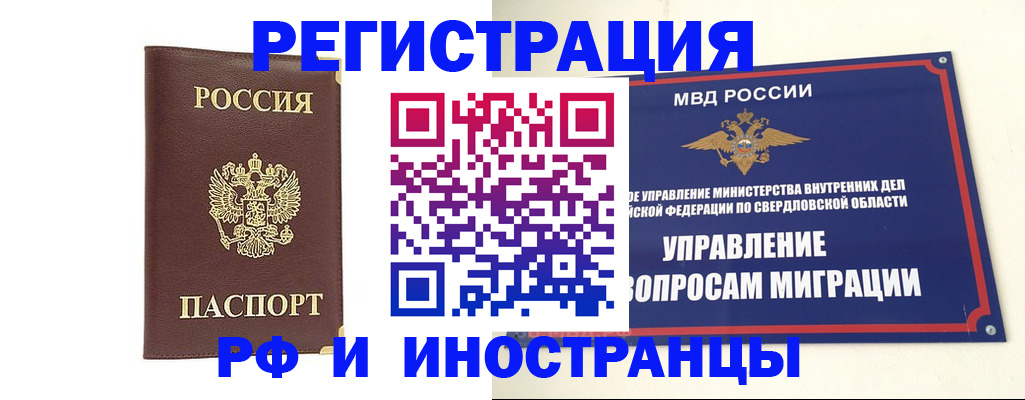временная регистрация госуслуги в Няндоме
