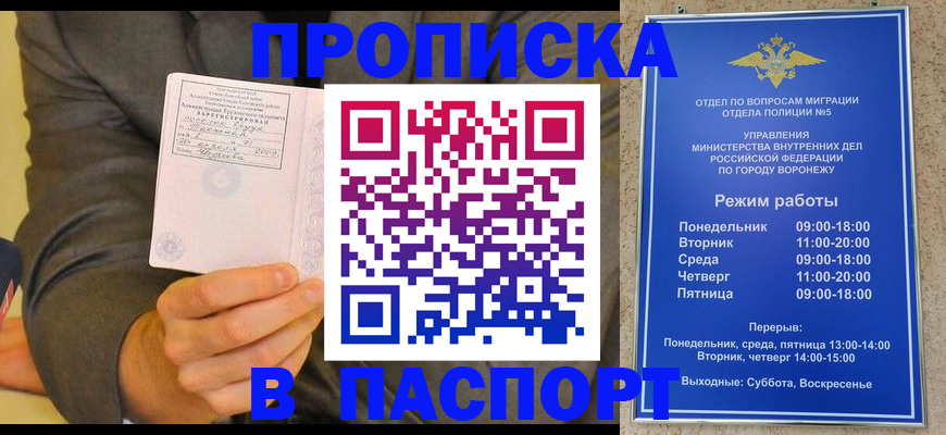 регистрация в Няндоме